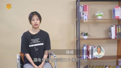​漏电保护器为什么跳闸怎么回事 漏电保护器为什么跳闸怎么回事啊