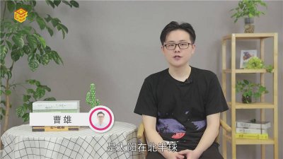 ​北极圈和北回归线的纬度是多少 太阳直射北回归线的纬度是多少