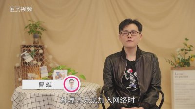​为什么行车记录仪网络连接不上 行车记录仪连接后不能上网咋办