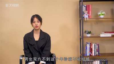 ​现在多少岁可以领结婚证 男女双方多少岁可以领结婚证