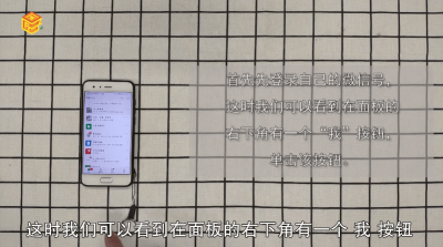 ​已经设置了微信号怎么修改昵称 已经设置的微信号如何修改