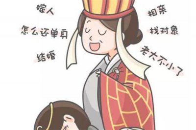 ​年龄大了必须要结婚吗 女人到了一定年龄必须结婚吗
