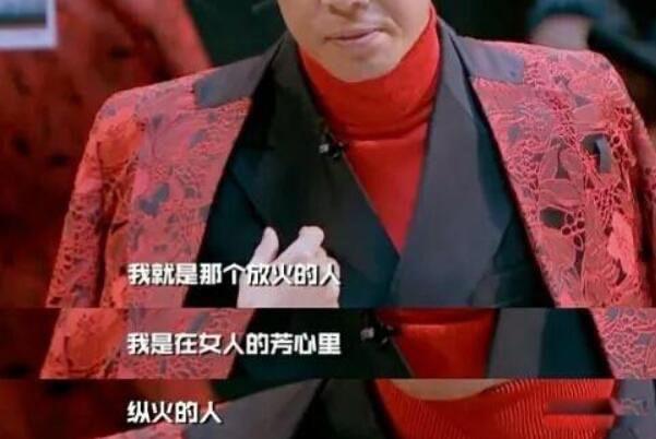 热梗芳心纵火犯是什么意思 芳心纵火犯的梗出自哪里  2