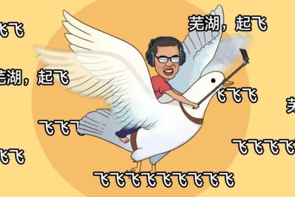 热梗做头发是什么梗，网络用语做头发什么意思  2