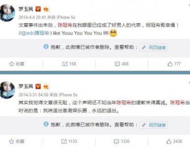 ​结你妹（结你妹是什么意思）