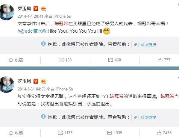 热梗结你妹（结你妹是什么意思）  1