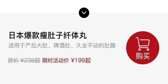 一天4颗，和小肚腩说再见！穿什么都美炸天～