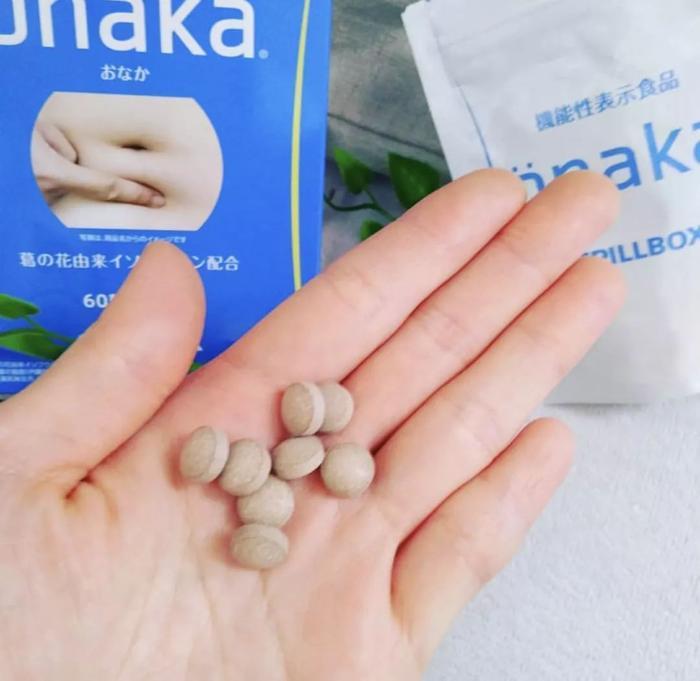 一天4颗，和小肚腩说再见！穿什么都美炸天～