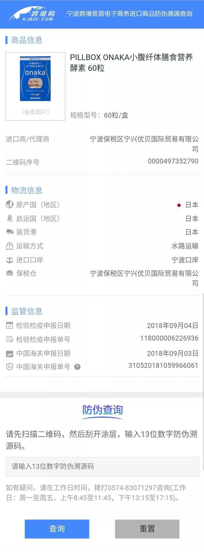 一天4颗，和小肚腩说再见！穿什么都美炸天～