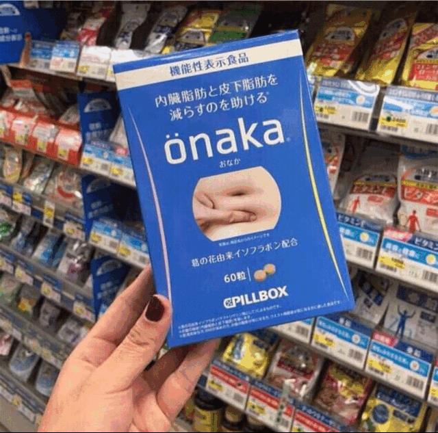 一天4颗，和小肚腩说再见！穿什么都美炸天～