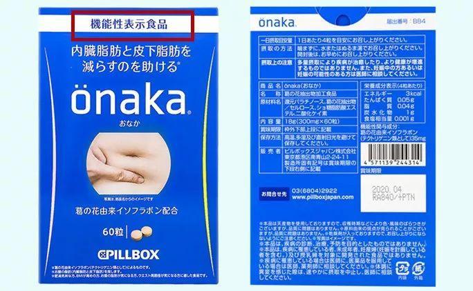 一天4颗，和小肚腩说再见！穿什么都美炸天～