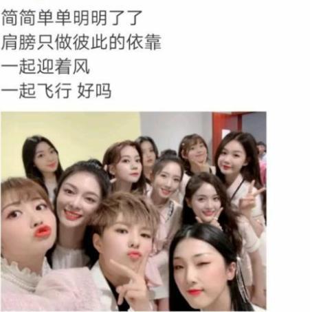杨超越ins简介暴露火箭少女101矛盾，官博发文再引粉丝骂战