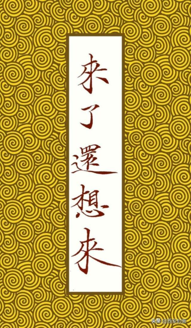 来西安看灯展，两个地方不错过