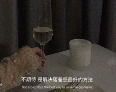 ​自己生日qq说说心情短语40句