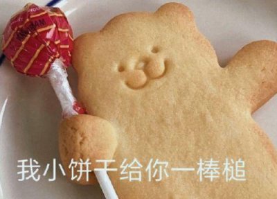 ​六一儿童节朋友圈说说80句