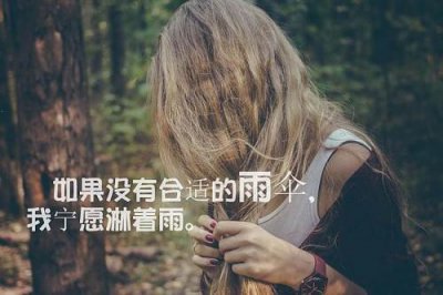 ​qq空间长篇虐心说说109句