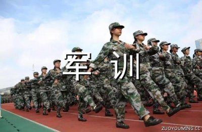 ​关于晚安的神仙句子 晚安的朋友圈说说(70句)