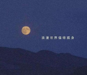​爱你说说大全81句