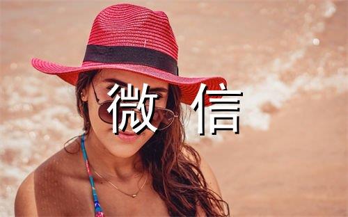 感慨夏天的优美句子（精选190句）