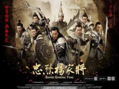 ​绝世战神杨家将，名声大噪，为何北宋灭亡时选择沉默？