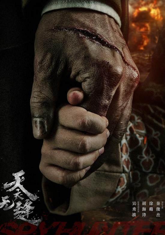 天衣无缝的大结局是什么 资历平资历群最后的结局是什么