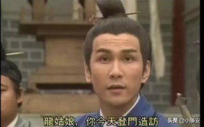 ​尹志平玷污小龙女后，将此事告诉赵志敬，这是什么心理？