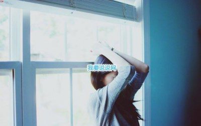 ​关于友谊的QQ伤感说说 关于友谊的说说伤感(精选77句)