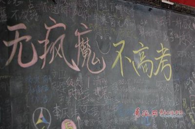 ​表示很生气的性说说86句
