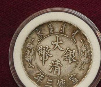 ​大清银币曲须龙价值能够突破上百万的原因，是因为它，你们知道吗