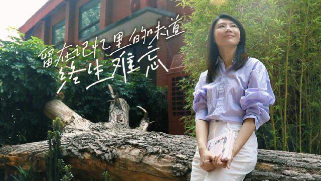 情怀是什么？情怀是我们留在岁月中的自己……