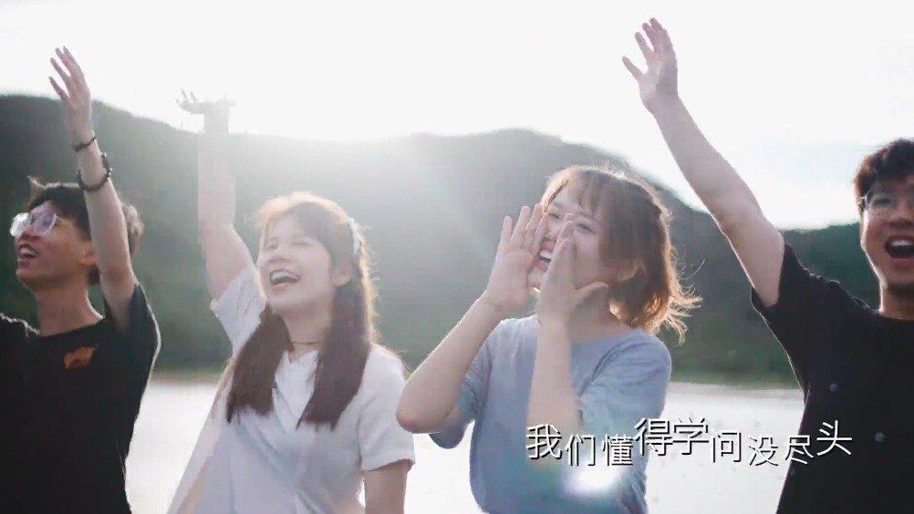 汕头大学校歌《大学问》 知道什么叫天高地厚,内心的天空,也要懂得探究,知道什么是海市蜃楼,人海的感受,也要去进修