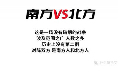 ​南方人酒量真的不如北方人？细数南北方喝酒差异，你们那边是哪种