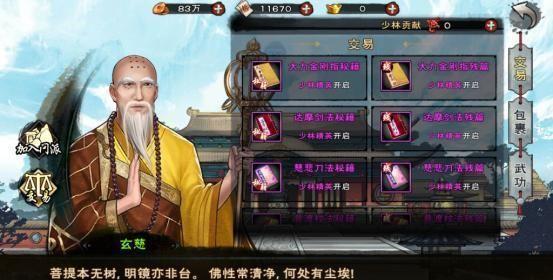 武功盖世的王重阳竟是个不懂女人心的直男?林朝英:误我一生!