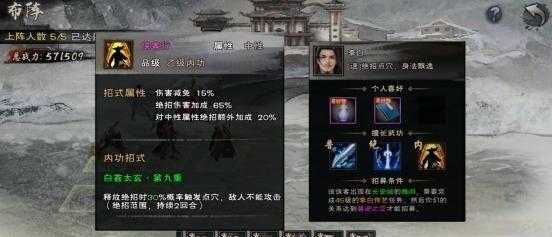 武功盖世的王重阳竟是个不懂女人心的直男?林朝英:误我一生!