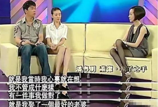 董洁婚内出轨