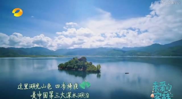 揭秘《亲爱的客栈》取景地，这个隐秘的地方又火了！