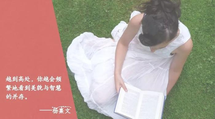 比你优秀的女生，她们凭什么比你还漂亮