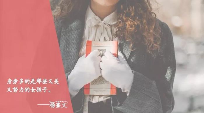 比你优秀的女生，她们凭什么比你还漂亮