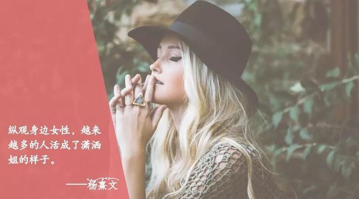比你优秀的女生，她们凭什么比你还漂亮