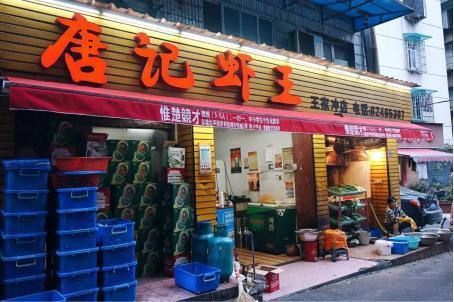 你不知道长沙小龙虾哪家好吃？好吃到爆的8家口味虾店你去过几家