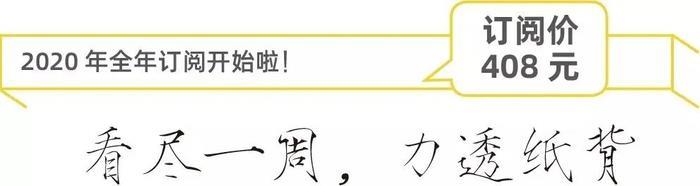 曾和央视主播约辩的翠西下岗了！就因为维护了特朗普？