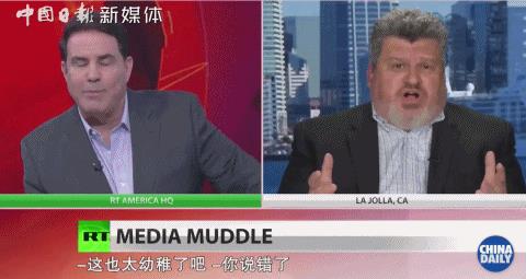 曾和央视主播约辩的翠西下岗了！就因为维护了特朗普？