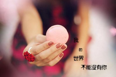 ​逗人开心又撩人的话 高情商哄人句子