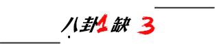 听说NASA在招搞笑宇航员？求求你们看看这群人！