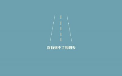 ​2025小学毕业催泪感人感言句子 小学毕业家长感言优美句子(精选38句)