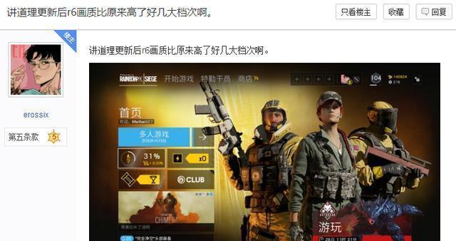 不仅仅是新干员和新模式！奇美拉行动更新内容大总结