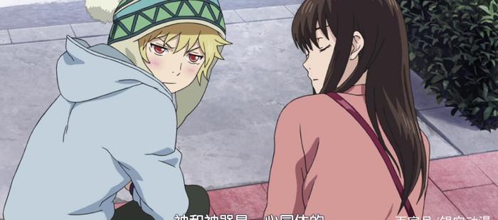野良神：雪音的承受能力真的很差，夜斗太善良被刺伤