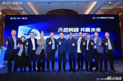 ​网易云音乐、阿里、微博纷纷加入 视频彩铃“朋友圈”再扩容！