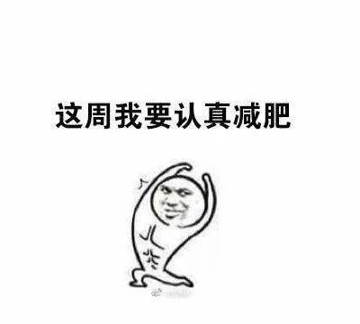 笑话库：就连吃个醋都名不正言不顺
