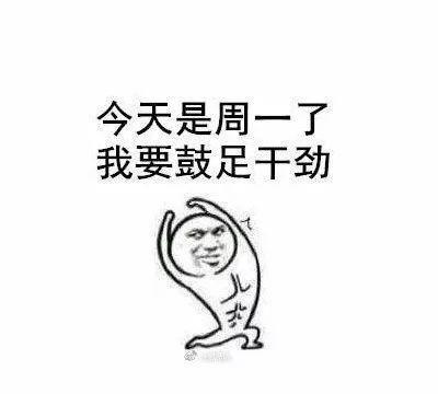 笑话库：就连吃个醋都名不正言不顺